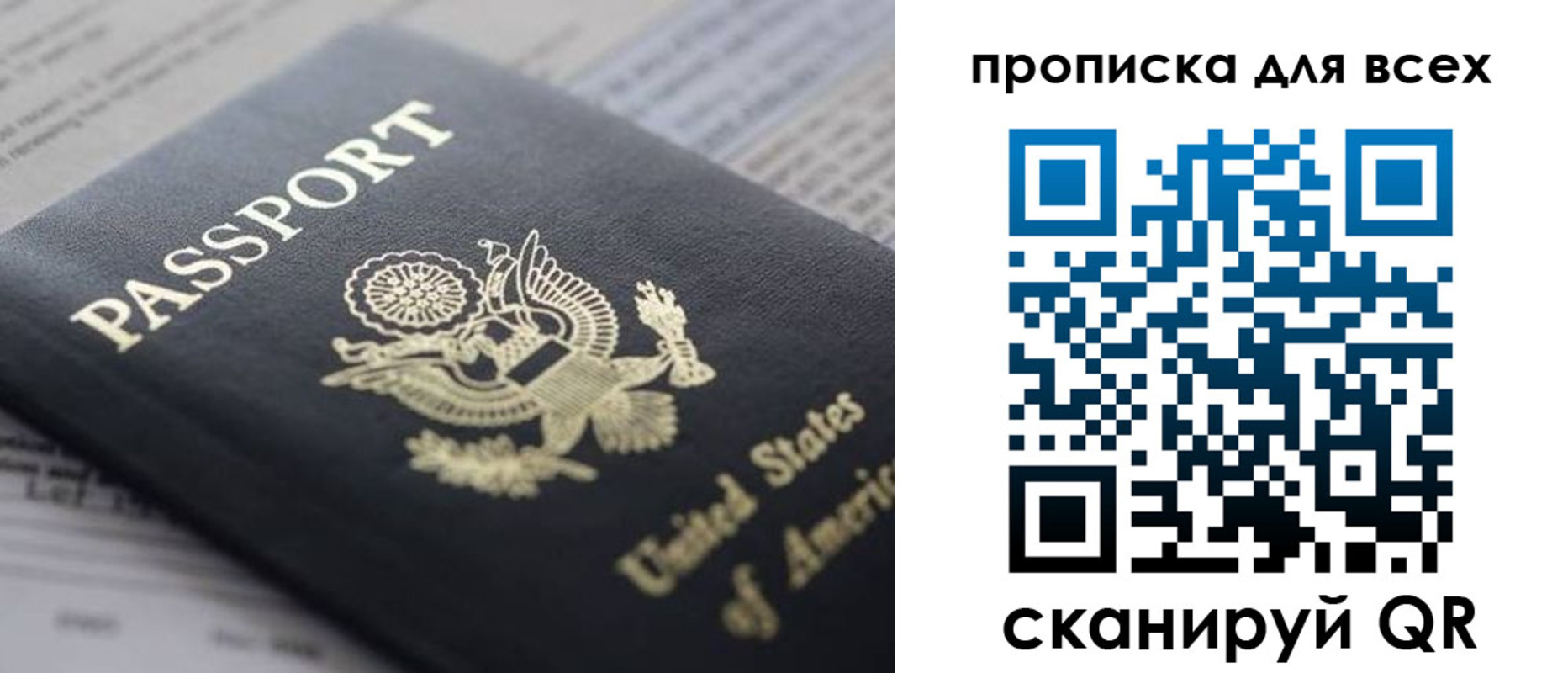 регистрация для школы в Грозном