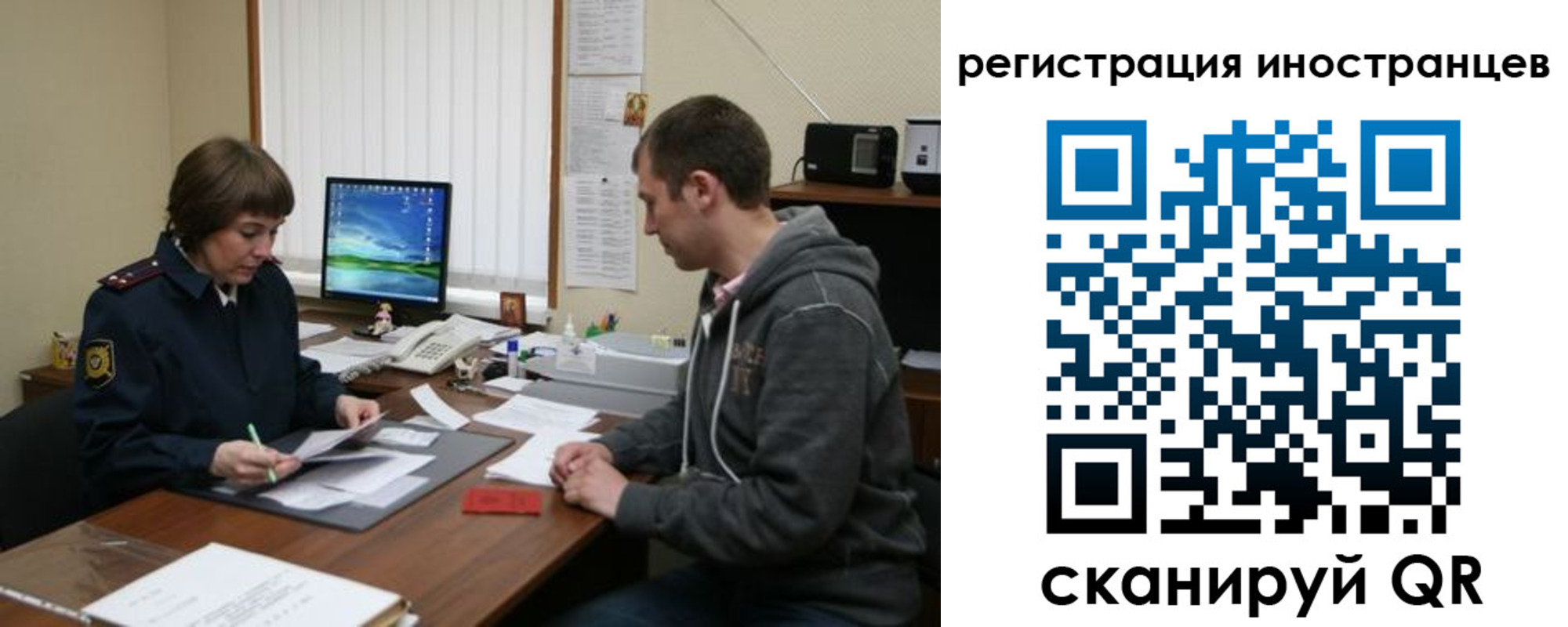 временная регистрация в квартире в Грозном