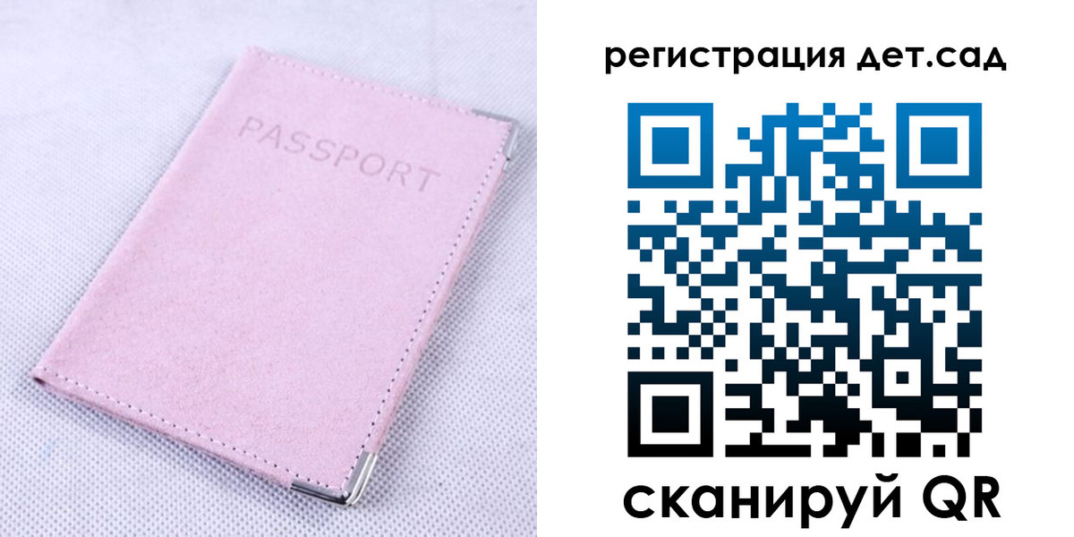 временная регистрация собственник в Грозном