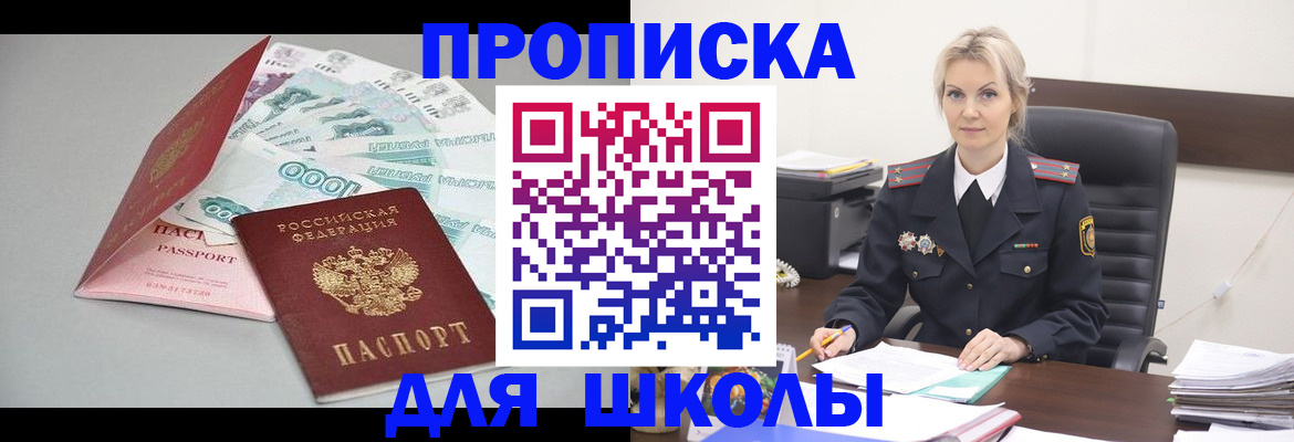 форма 3 в Грозном
